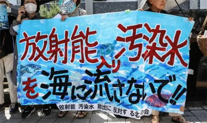 日本核污染水将于今日下午开始排海 遭多方反对