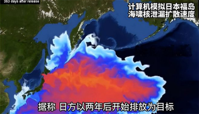 日本排核污水次日连发两次地震 专家解释