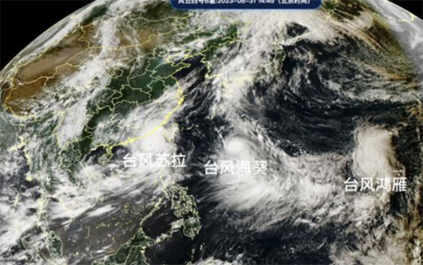 追踪苏拉海葵双台风 双台风影响如何