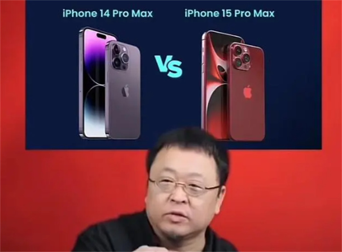罗永浩讽刺iPhone 15换“华为口” 罗永浩评价iPhone 15