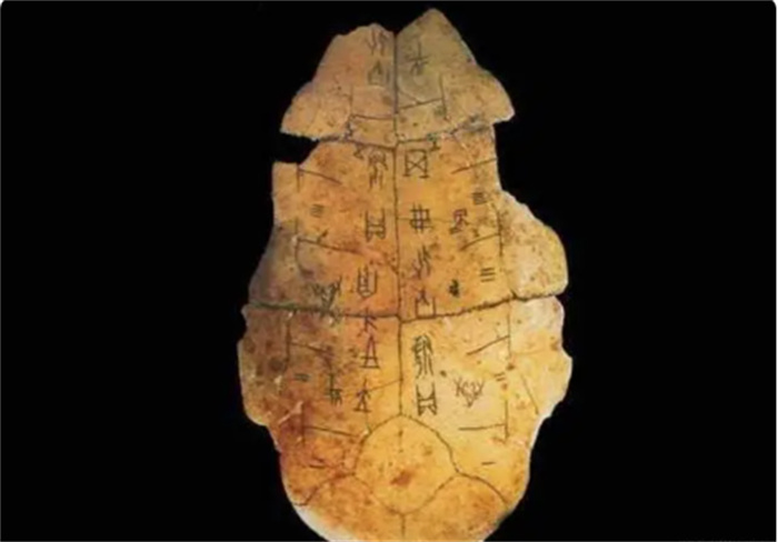 考古证实：甲骨文前有初熟文字  持续长达1300年  才演化出甲骨文