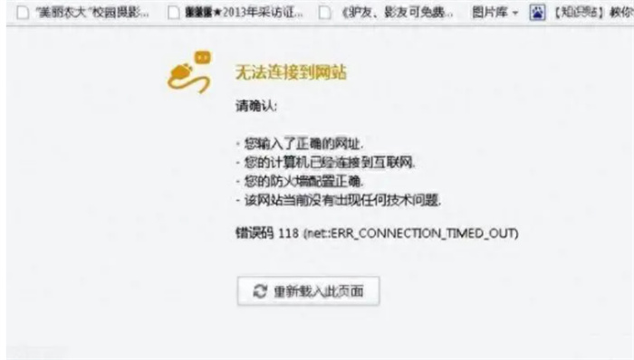 没有一台服务器在中国 却无法关闭中国网络（网络技术）