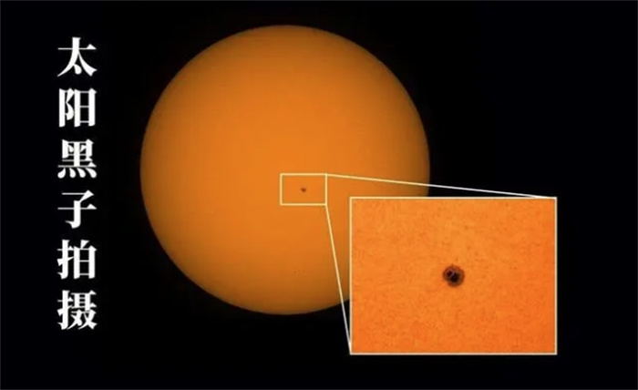 太阳进入活跃期？观测表明：太阳黑子数量增多，24小时内扩大一倍