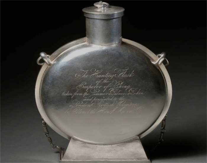 咸丰皇帝用的银色酒壶 消失百年后被拍卖（海外文物）