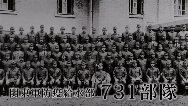日本731部队的恶行 用孕妇和婴儿做实验（731部队）