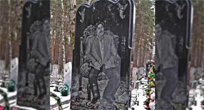 俄罗斯黑帮公墓  死了都要霸气侧漏  战斗民族精气神的源头