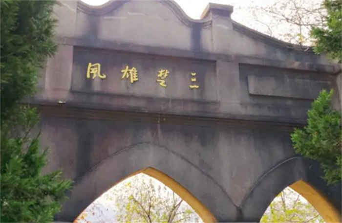 武汉长江大桥之下 居然埋葬一位皇帝（皇帝陵墓）