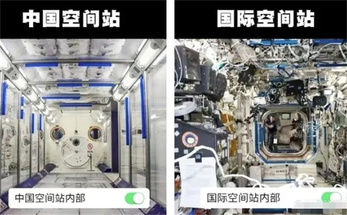 宇航员被迫睡在一起，美媒：垃圾堆！中国空间站像苹果专卖店