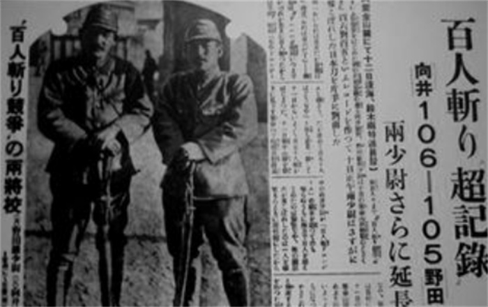 南京大屠杀时日本人行径 将人命作为玩具（南京大屠杀）