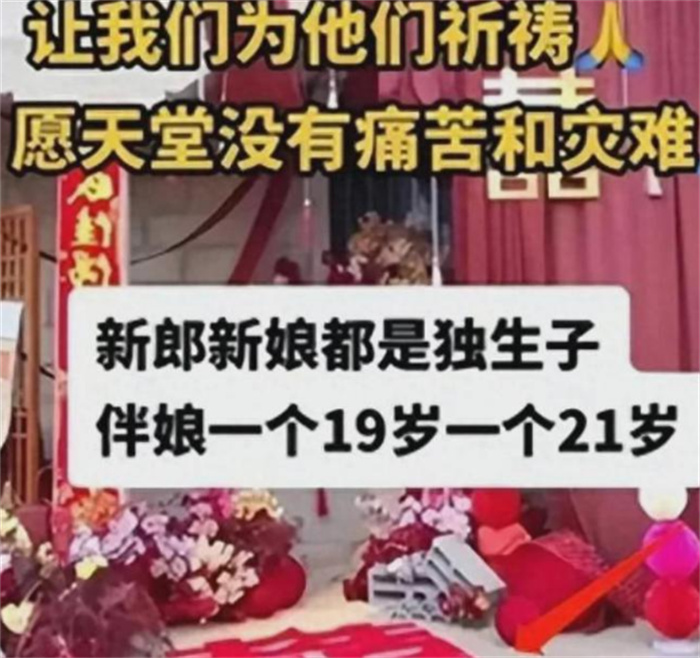 湖南婚车车祸让亲家成仇 为100万元直接翻脸（好事成祸）