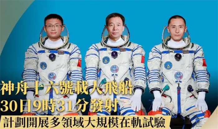 宇航员如果脱离在宇宙中会怎样