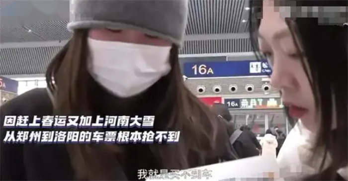 女孩家中遭变故高铁站长5秒帮改签 改签需要哪些流程