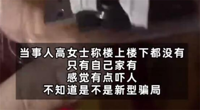 女子下班回家发现家门口被贴U盘 被贴U盘怎么办